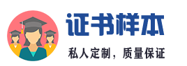 石家庄证件制作|石家庄24小时制证各种证件|石家庄做证联系方式